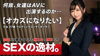 261ARA-581 【ほんわか系】【メガネ少女】『キス以上の気持ちいい事を楽しみたい♪』彼氏と別れたばかりで寂